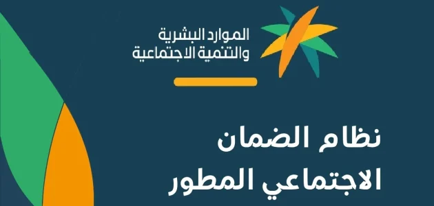 الضمان الاجتماعي يوضح موقفه من سداد إيجارات غير القادرين والزيادة الجديدة 1 توضيح هام من الضمان الاجتماعي بشأن موقفه من سداد إيجارات غير القادرين والزيادة الجديدة