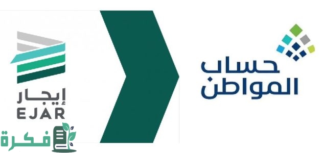 ما هي خطوات إرفاق عقد الإيجار في حساب المواطن 1 طريقة إرفاق عقد الإيجار في حساب المواطن 1446هـ.. خدمة المستفيدين توضح