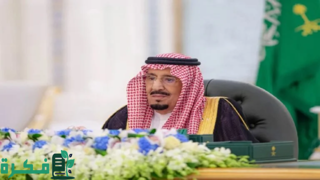أمر ملكي بشمول المكرمة