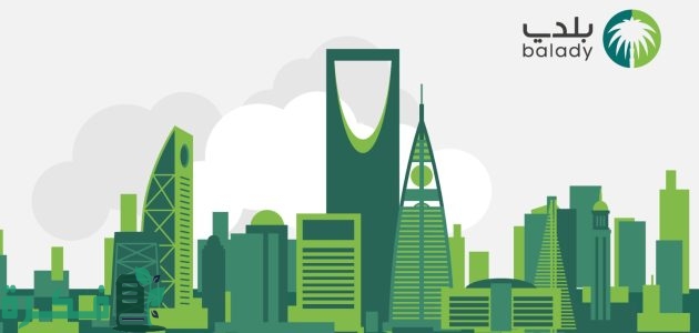 رابط منصة بلدي لتجديد الشهادة الصحية في السعودية وخطوات التقديم 1447 1 رابط منصة بلدي لتجديد الشهادة الصحية في السعودية وخطوات التقديم بسهولة