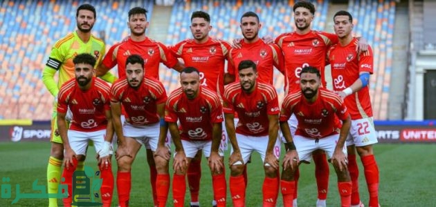قائمة الأهلي لمواجهة لاستكمال الدوري المصري 1 قائمة الأهلي لمواجهة مودرن سبورت في الدوري العام المصري الممتاز