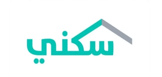 انطلاق التسجيل في منصة سكني بالمملكة العربية السعودية 2025.. تفاصيل شاملة لخطوات التقديم وشروط الأهلية 1 خطوات التسجيل في منصة سكني بالمملكة العربية السعودية 2025