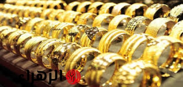 «أسعار الذهب اليوم».. مفاجأة غير متوقعة الثلاثاء 17 يونيو 2025 وعيار 21 يسجل رقمًا قياسيًا!
