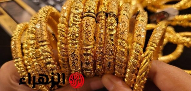 «أسعار الذهب تتألق»… ارتفاع جديد في أسعار الذهب بسلطنة عمان اليوم!