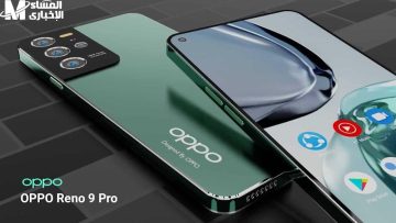 أوبو تكشف عن Reno 9 Pro الجديد: شحن فائق السرعة بتقنية VOOC ومواصفات مذهلة