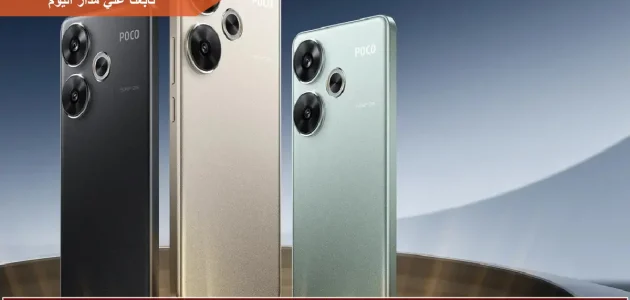 إطلاق هاتف POCO F7: أداء مذهل وتصميم أنيق يجذب عشاق التقنية