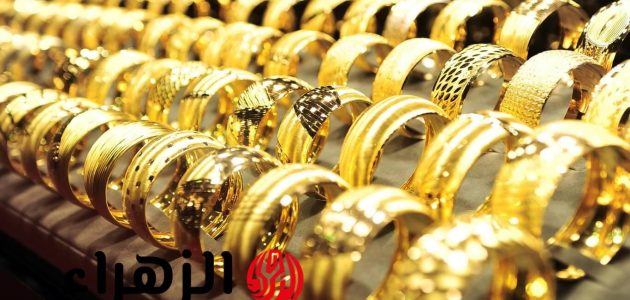 «اكتشف» أسعار الذهب اليوم في مصر: تحديثات حية لعيار 21 و24 والجنيه الذهب الاثنين 16 يونيو 2025!