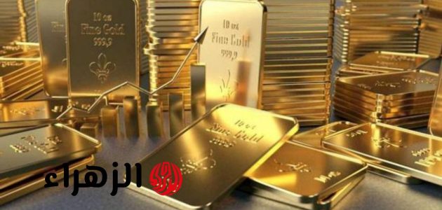 «اكتشف» أسعار الذهب في السعودية اليوم الأربعاء 18 يونيو 2025 – تحديث جديد!