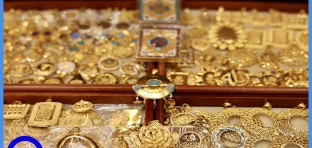 «اكتشف» أسعار الذهب في السوق المحلية اليوم الأربعاء!