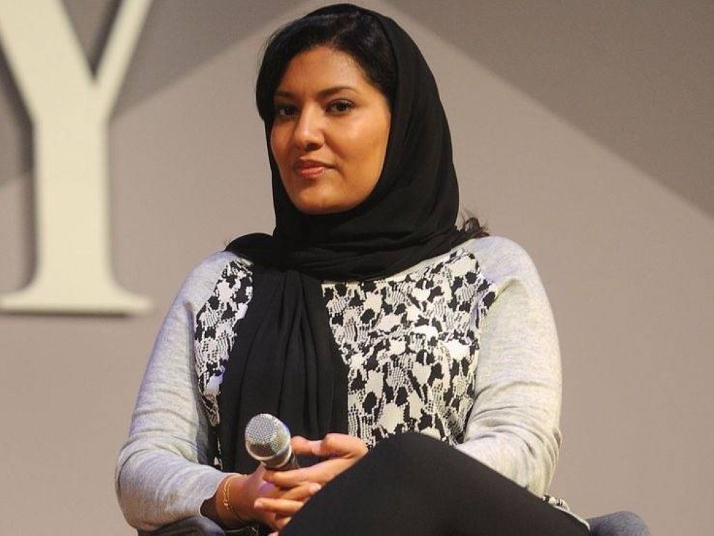 الأميرة ريما: الكأس الذهبية تعزز مستقبل كرة القدم السعودية