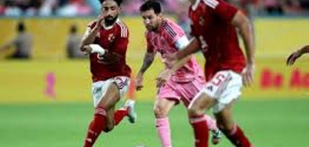 الأهلي يظهر بالزي التقليدي في مواجهة بالميراس ضمن منافسات مونديال الأندية