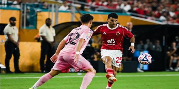 الأهلي يواجه بالميراس في مواجهة تاريخية ثالثة بمونديال الأندية