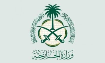 السعودية تُدين الهجوم الإسرائيلي على إيران: تصعيد جديد في التوترات الإقليمية