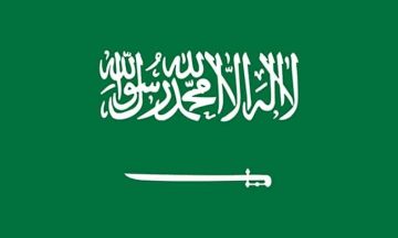 السعودية تُدين بشدة الاعتداءات الأخيرة وتؤكد على ضرورة حماية الأمن والسلام العالميين