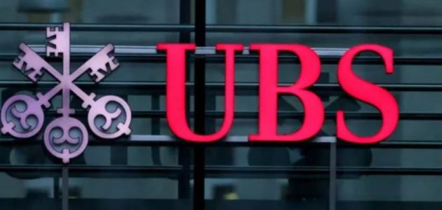 «المركزي السويسري» يساند خطة الحكومة لزيادة رأس مال «UBS» - تفاصيل جديدة تهمك!