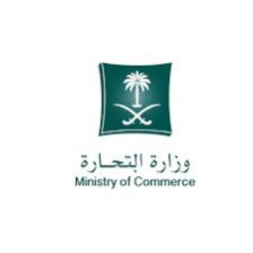 «تحذير هام»: «نصف شهر» فقط متبقي لإيداع قوائم الشركات! لا تفوت الفرصة!