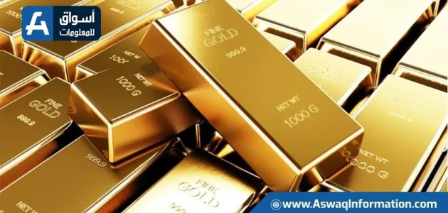«تراجع مفاجئ» أسعار الذهب تنخفض بنسبة 1.8% هذا الأسبوع!