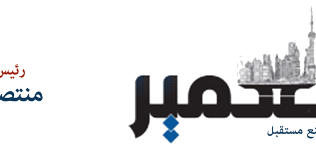 «تراجع مفاجئ» أسعار الذهب في الأسواق المحلية اليوم السبت 21 يونيو 2025!