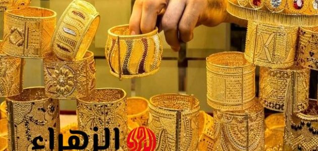 «عاجل»: ارتفاع مفاجئ في أسعار الذهب بالمغرب اليوم الأربعاء 18 يونيو 2025!