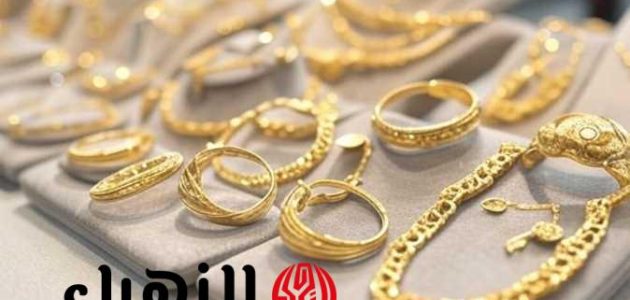 «عاجل» سعر الذهب يتغير بشكل مفاجئ مع ختام التعاملات وعيار 21 يسجل رقمًا جديدًا!