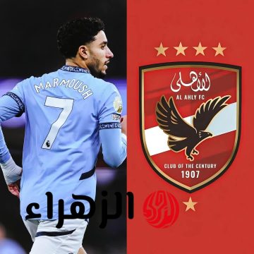 عمر مرموش يكشف تصريحًا تاريخيًا عن الأهلي قبل مشاركته في كأس العالم للأندية