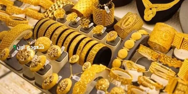 «فرصة ذهبية» انخفاض أسعار الذهب بأكثر من 1% في الأسواق العالمية!