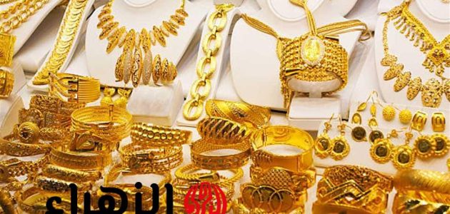 «فرصة لا تُفوّت» انخفاض جديد في سعر الذهب بالمغرب يفتح أبواب الشراء!
