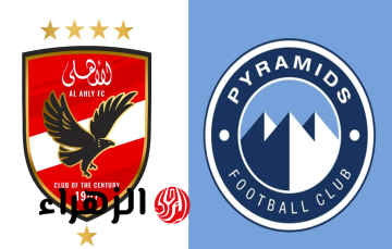 قرار المحكمة الرياضية يُحدث زلزالًا في بيراميدز والأهلي: خصم جميع النقاط!