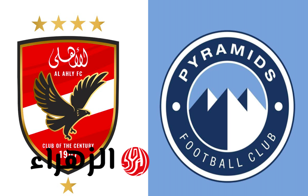 قرار المحكمة الرياضية يُحدث زلزالًا في بيراميدز والأهلي: خصم جميع النقاط!