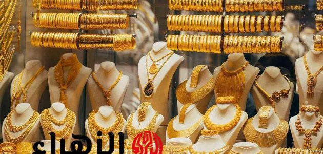 «قفزة مذهلة» سعر الذهب اليوم الاثنين 16 يونيو 2025: تعرف على أسعار عيار 21 بالمصنعية في الصاغة!