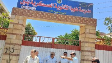«لن تصدق» جاهزية اللجان في الشرقية قبل امتحانات الثانوية العامة!