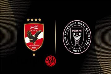 مجانيًا: تعرف على القنوات الناقلة لمباراة الأهلي وإنتر ميامي في افتتاح مونديال الأندية 2025!