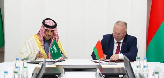 «مذكرة تفاهم» بين السعودية وبيلاروسيا تعزز التعاون في العمل المحاسبي والمهني!