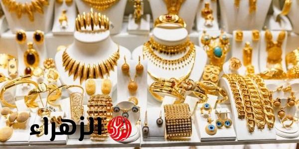 «مفاجأة» سعر الذهب اليوم في السعودية: كم وصل الآن؟ اكتشف التفاصيل!