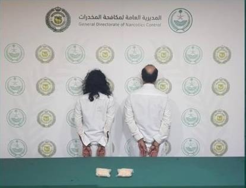 مكافحة المخدرات في نجران: القبض على مقيمين بتهمة ترويج الإمفيتامين