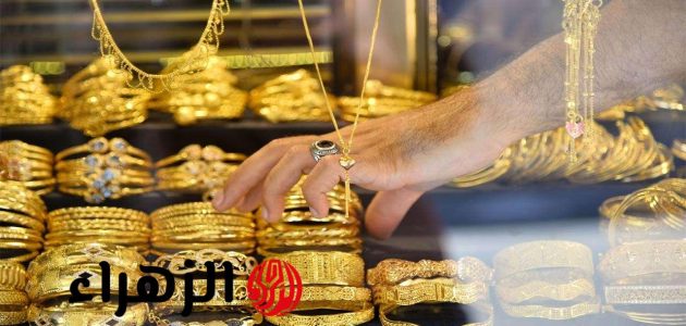 «هل ارتفع سعر الذهب أم انخفض؟» اكتشف أسعار الذهب اليوم الثلاثاء 17/6/2025 وعيارات 21 و18 في محلات الصاغة الآن!