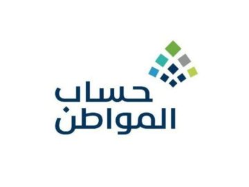 «هل تُهدد بياناتك المحدثة دعم حساب المواطن؟ إليك 5 أسباب تجعلك تُسرع في تحديث معلوماتك!»