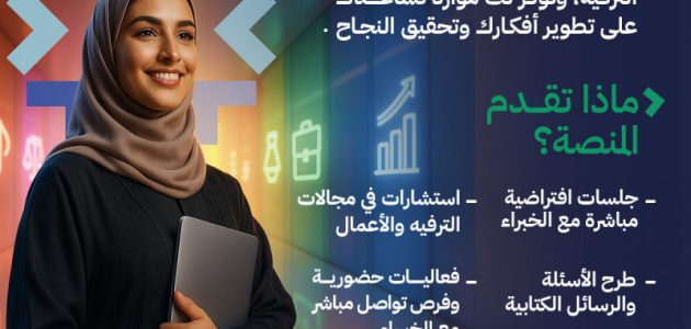 "GEA" تطلق مشروع مسارات الترفيه لعام 2025 بلمسة مبتكرة 1 "GEA" تطلق مشروع مسارات الترفيه لعام 2025 بلمسة مبتكرة
