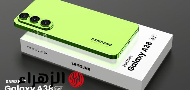 Galaxy A38 5G: صفقة العمر في 2025 بمواصفات مذهلة وسعر لا يُصدق!