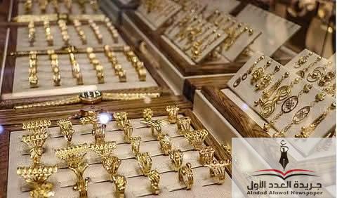 أسعار الذهب في السعودية تسجل ارتفاعات ملحوظة اليوم الجمعة 18 يوليو 2025 1 أسعار الذهب في السعودية تسجل ارتفاعات ملحوظة اليوم الجمعة 18 يوليو 2025