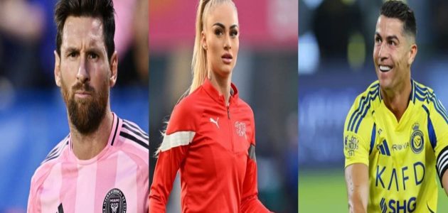 أليشا ليمان تتحدى الأساطير ميسي ورونالدو وتؤكد تفوقها في عالم كرة القدم 1 أليشا ليمان تتحدى الأساطير ميسي ورونالدو وتؤكد تفوقها في عالم كرة القدم