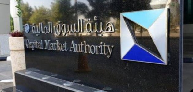 إجراء تحفيزي جديد للحاصلين على تصنيف ائتماني في السوق السعودي 1 إجراء تحفيزي جديد للحاصلين على تصنيف ائتماني في السوق السعودي