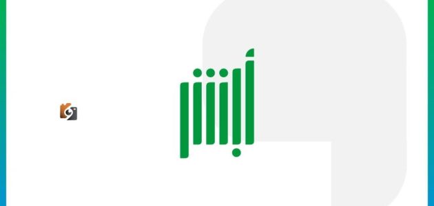 إصدار هوية مقيم عبر أبشر: أنجز بطاقتك في دقيقة واحدة لعام 1446 1 إصدار هوية مقيم عبر أبشر: أنجز بطاقتك في دقيقة واحدة لعام 1446