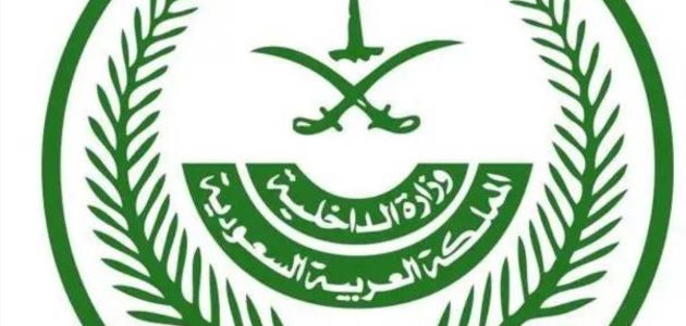 إعدام مهرب الحشيش في المملكة يثير ردود فعل واسعة 1 إعدام مهرب الحشيش في المملكة يثير ردود فعل واسعة