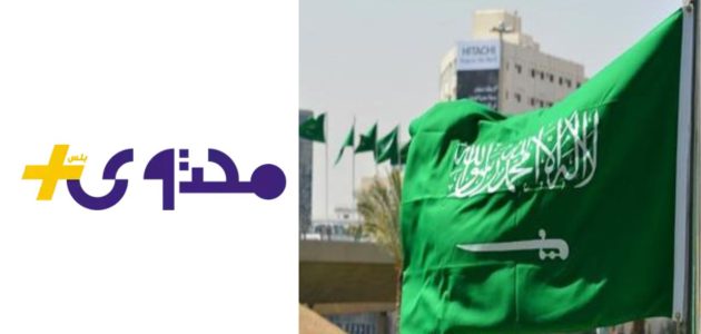 إعفاء فئات محددة من رسوم المرافقين في السعودية 1447 يثير تساؤلات جديدة 1 إعفاء فئات محددة من رسوم المرافقين في السعودية 1447 يثير تساؤلات جديدة