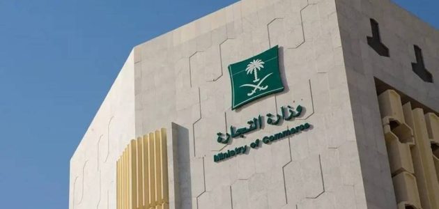 إغلاق مستودعين للغش في الأغذية وحلويات الأطفال في خطوة حاسمة من وزارة التجارة 1 إغلاق مستودعين للغش في الأغذية وحلويات الأطفال في خطوة حاسمة من وزارة التجارة