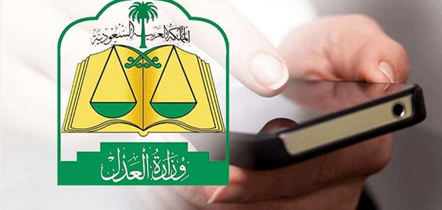 إلغاء إيقاف الخدمات في السعودية هل أصبح حقيقة؟ الجهات المختصة تكشف التفاصيل 1 إلغاء إيقاف الخدمات في السعودية هل أصبح حقيقة؟ الجهات المختصة تكشف التفاصيل