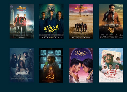 إيرادات الأفلام السعودية تتجاوز 100 مليون ريال منذ بداية 2025 1 إيرادات الأفلام السعودية تتجاوز 100 مليون ريال منذ بداية 2025