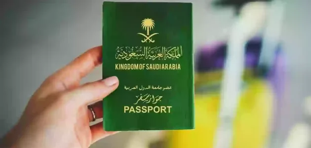 «احصل على تأشيرتك بسهولة»… كيف يمكنك الحصول على التأشيرة في المملكة العربية السعودية عام 2025 بخطوة واحدة؟