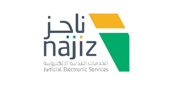 استعلم عن فواتيرك برقم الهوية 1447 عبر ناجز واحصل على تفاصيل دقيقة بسهولة 1 استعلم عن فواتيرك برقم الهوية 1447 عبر ناجز واحصل على تفاصيل دقيقة بسهولة